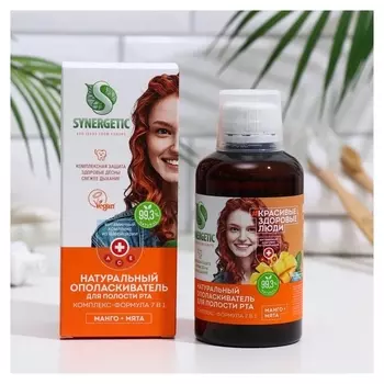 Ополаскиватель для полости рта Synergetic комплекс-формула 7 в 1, 200 мл