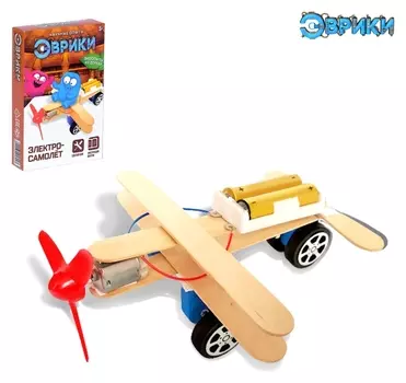 Опыт для детей Электросамолёт