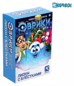 Опыты для детей Лизун с блёстками