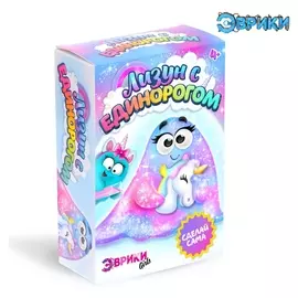 Опыты для детей Лизун с единорогом