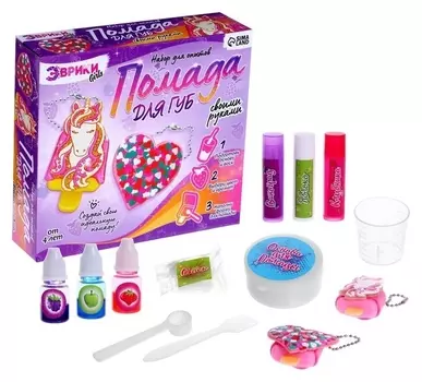 Опыты для девочек «Помада для губ», единорог и сердечко