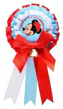 Орден-розетка "Выпускник детского сада", с колокольчиком