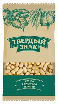 Орехи кедровые очищ. 50гр. твердый знак