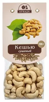 Орехи кешью сушеный аркада, 100г