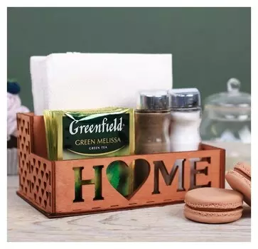 Органайзер для кухонных мелочей "Home"