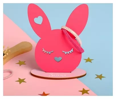 Органайзер для резинок и бижутерии "Зайчик"