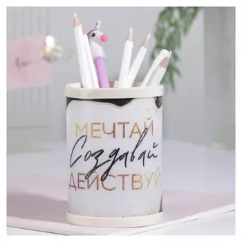 Органайзер "Мечтай", 11,1 х 8 см