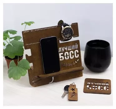 Органайзер настольный "Лучший босс"