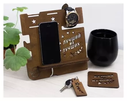 Органайзер настольный "Лучший из лучших"