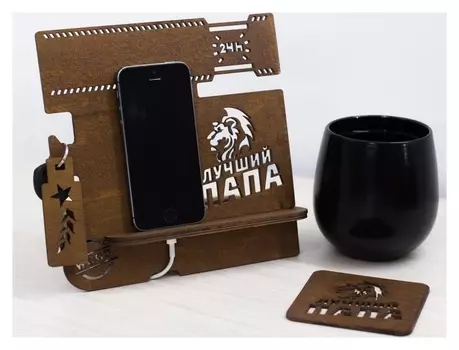 Органайзер настольный "Лучший папа"