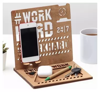 Органайзер составной "Hard Work"