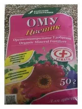 Органоминеральное удобрение "Цветик", 50 грамм