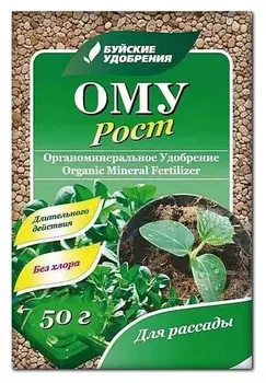 Органоминеральное удобрение "Рост", 50 грамм