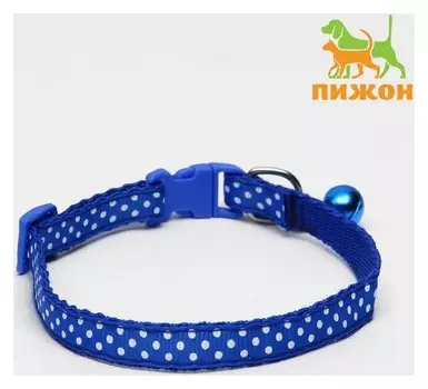 Ошейник двухслойный с фастексом "Горошек", 30 х 1 см, микс