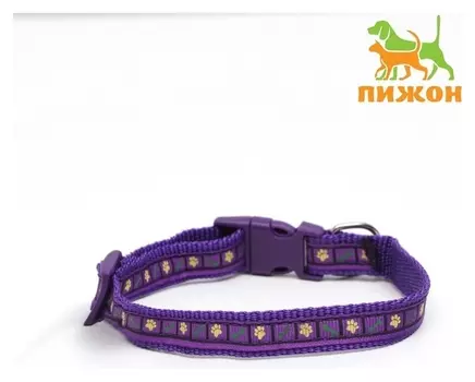 Ошейник "Лапка и кость" с бубенчиком, ширина 1,5 см, ОШ 30, фиолетовый