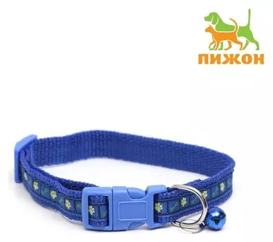 Ошейник "Лапка и кость" с бубенчиком, ширина 1,5 см, ОШ 30, синий