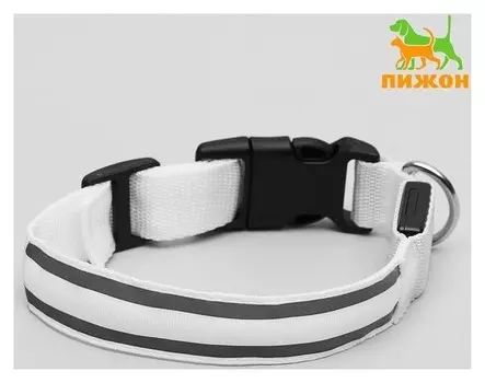 Ошейник с подсветкой и 2 светоотражающими полосами, 38-40 см, 3 режима свечения, белый