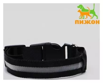 Ошейник с подсветкой, S, 38-40 см, 3 режима свечения, черно-белый