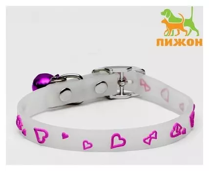 Ошейник, светящийся в темноте "Нежные сердца" (Люминесцентный пластик)