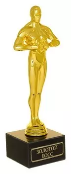 Оскар "Золотой босс"
