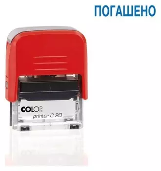 Оснастка автоматическая для штампа Printer 20c, 38 х 14 мм, красная