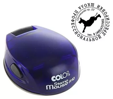 Оснастка ручная для печати, диаметр 40 мм, R40, синяя