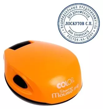 Оснастка ручная для печати, карманная, диаметр 40 мм, Stamp Mouse R40, оранжевая