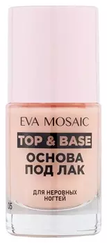 Основа под лак для неровных ногтей Идеальные ногти
