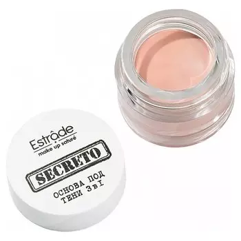 Основа под тени 3 в 1 Secreto