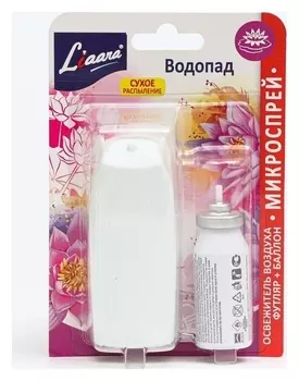 Освежитель воздуха микроспрей Водопад