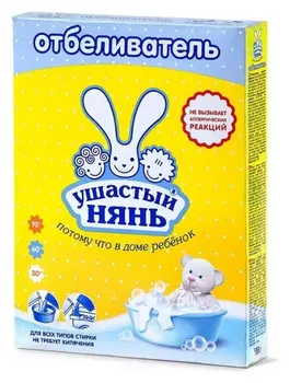 Отбеливатель для детского белья