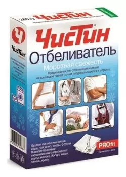 Отбеливатель для всех видов тканей Био Актив Profit (Вес 280 г)