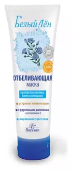 Отбеливающая маска против пятен и веснушек