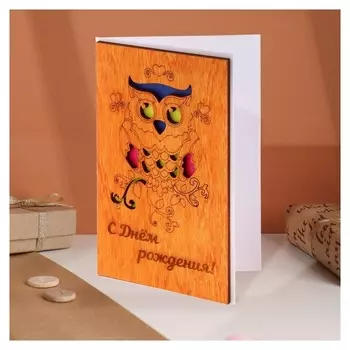 Открытка деревянная "С днём рождения!" сова, сердца