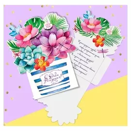 Открытка‒конверт для денег формовой «Тропический букет», 12,5 × 15,5 см