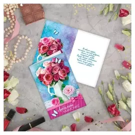 Открытка "Любимой мамочке",розовые розы, 12х18 см