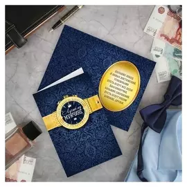 Открытка "Лучшему мужчине", золотые часы, 12 × 18 см