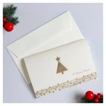 Открытка люкс "С Новым Годом!" ручная работа Бархатный картон