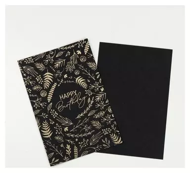 Открытка на черном крафте Happy Birthday, 10 х 15 см, с тиснением