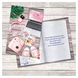 Открытка поздравительная детская «С днём рождения», компьютер, 12 х 18 см