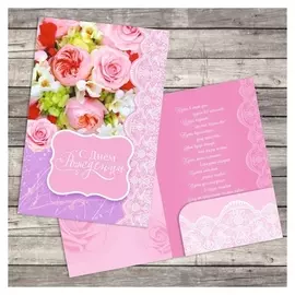 Открытка поздравительная «Нежное кружево», 19 х 29 см