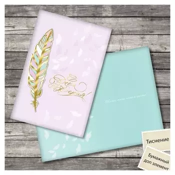 Открытка поздравительная с декоративным элементом "Поздравляю!", тиснение 12х18 см