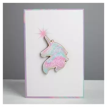 Открытка с деревянным элементом "Пусть всё сбудется!" Единорог, 10 х 15 см