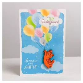 Открытка с деревянным дополнительным элементом «Котик», 10 × 15 см