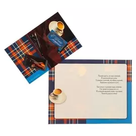 Открытка "С днём рождения!" кофе, галстук
