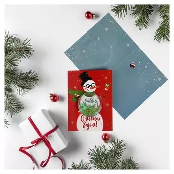 Открытка-шейкер «Снеговик», 12 х 16 см