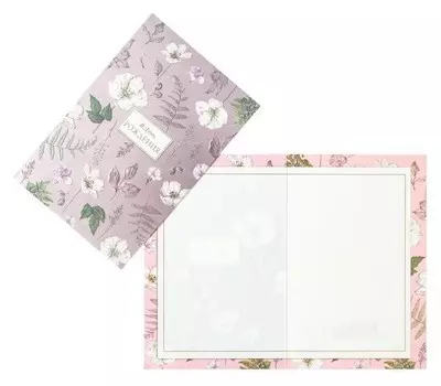 Открытка "В день рождения" конгрев, фольга, цветы, розовый фон