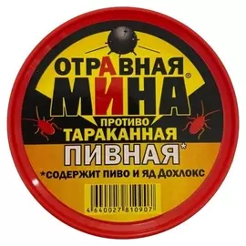 Отравная мина "Пивная", от тараканов, банка, 70 мл
