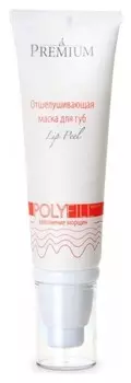 Отшелушивающая маска для губ Lip Peel