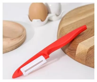 Овощечистка керамическая «Венеция», 17 см